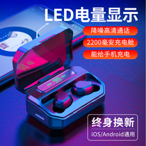 Suitable for Huawei Bluetooth headset Wireless mate30 in-ear pro single and double ear p30 mini small p20 earbuds nove5i Ultra-long battery life standby Running enjoy 9 lossless sound quality Rechargeable