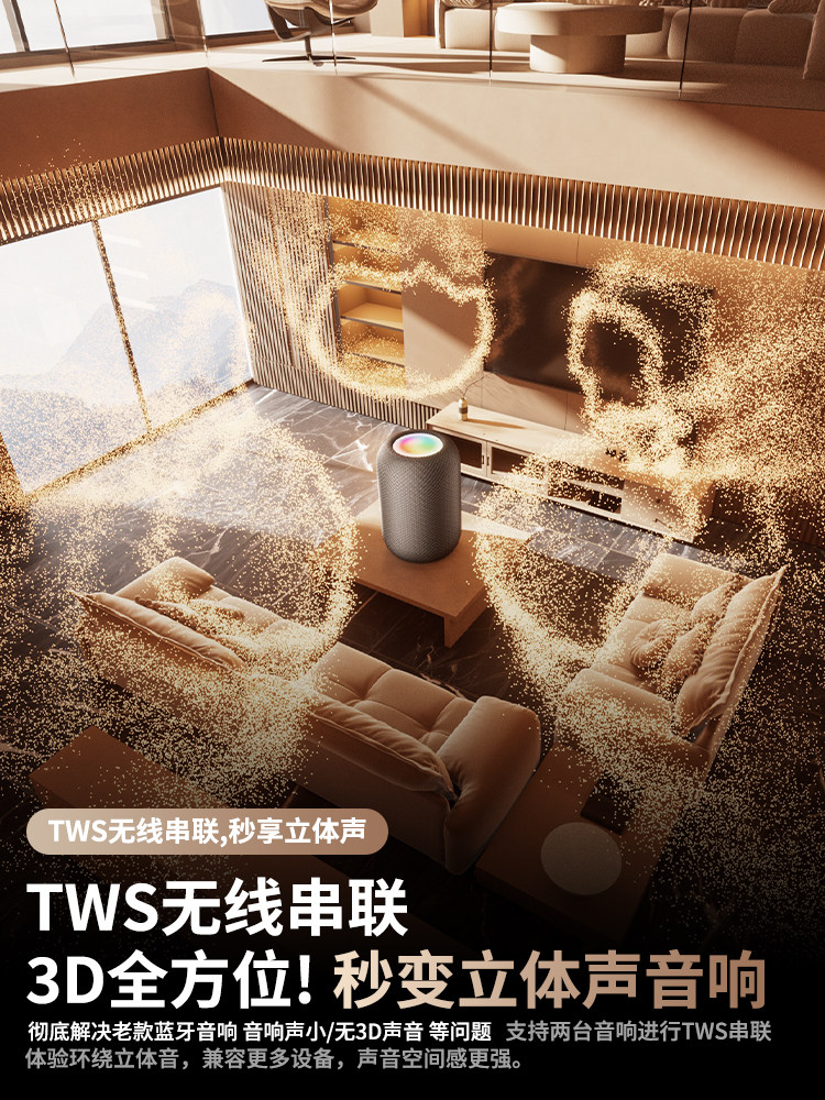 Bluetooth Speaker Homepod Second Generation Home Desktop Subwoofer Suitable for Apple iPhone / iPad Wireless Speakers