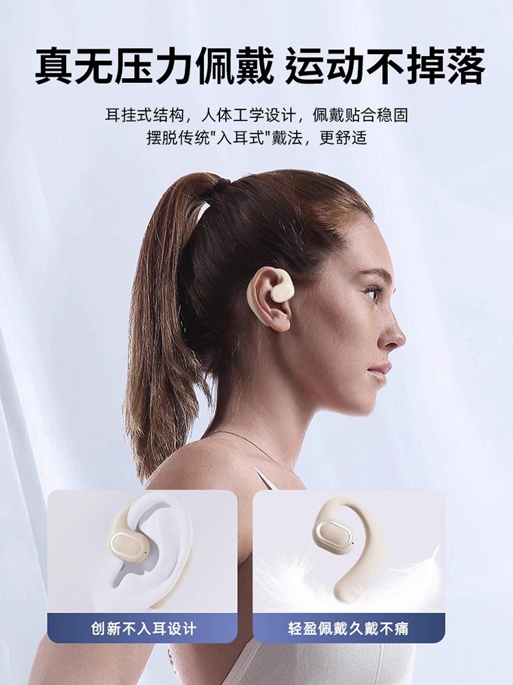 Open-Ear Bluetooth Headphones 2025 New Model, Non-In-Ear, High-Quality Bone Conduction Wireless, Dedicated for Sports and Running