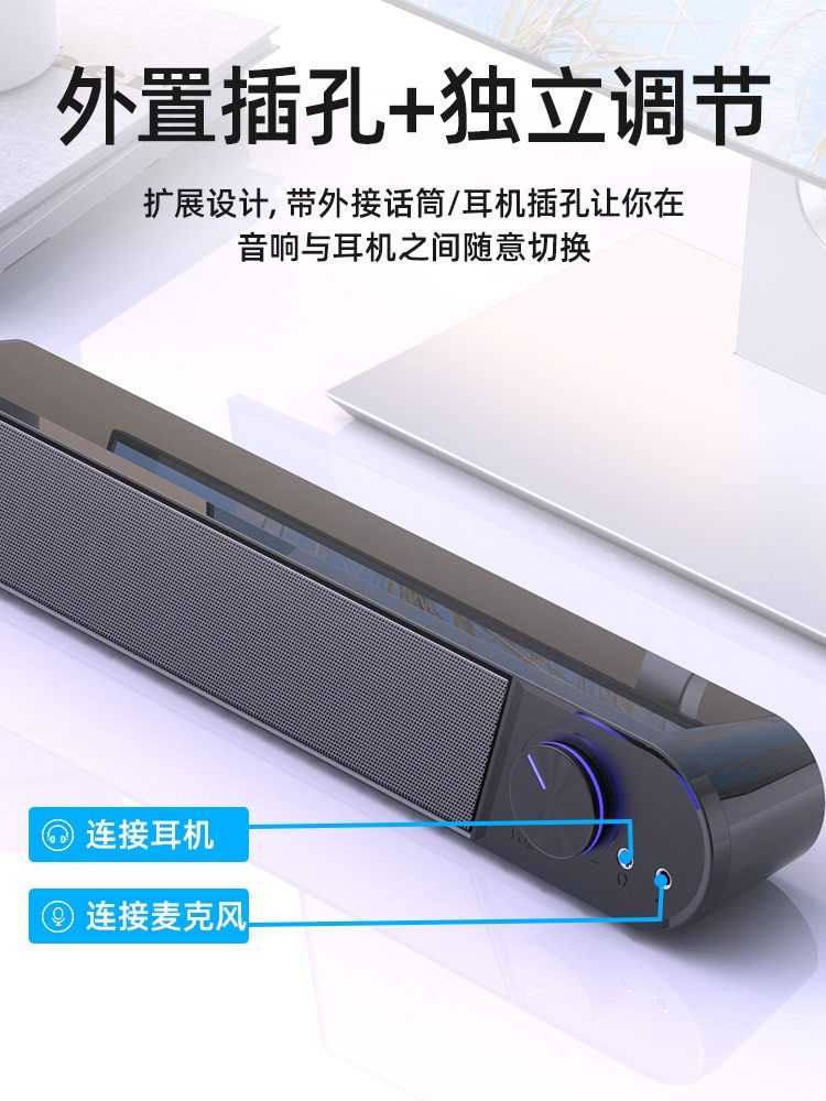 Computer Speakers Desktop Home-Use Small Speakers Wired Bluetooth Laptop Desktop All-In-One with Microphone Heavy Bass