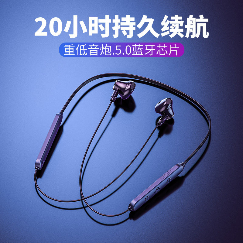 Bluetooth headphones double ear hanging neck style applicable Huawei p30p20p10mate30 20x 10nove6 5pro brisk 10 9 8plus glory v