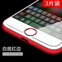 Bai Bian Red Border [Три значения пакетов]