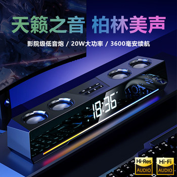 2025 New Computer Speakers Desktop Home Laptop Subwoofer Desktop Small Gaming Bluetooth Speakers