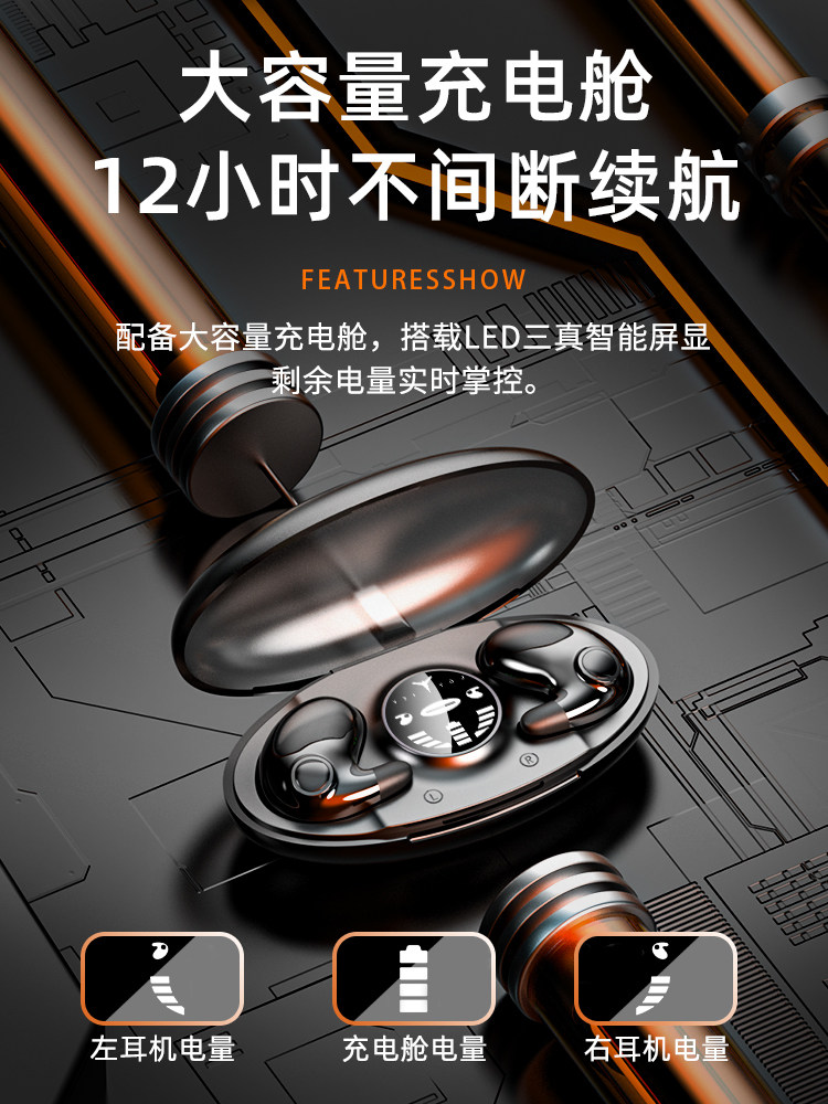 Bone Conduction Bluetooth Headphones Are Truly Wireless, Do Not Go into the Ear, and Are Not Painful When Worn for a Long Time. High-End Sleep Noise Reduction, High Sound Quality, and Long Battery Life