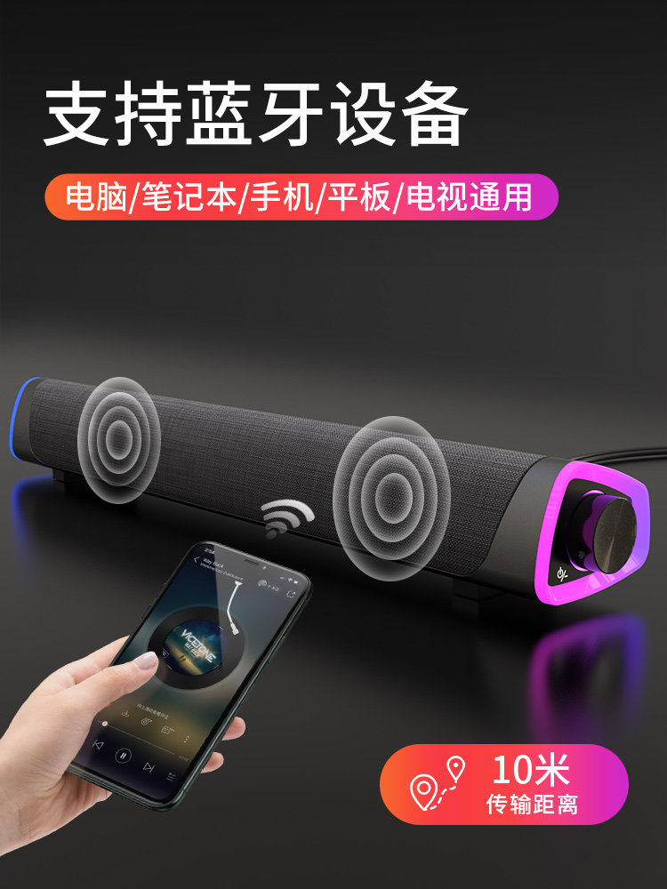 2025 New Computer Speakers Desktop Home Speakers Small Desktop Laptop High-Quality Sound Subwoofer