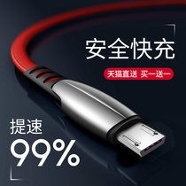 Suitable for OPPOr15 flash charging data cable Android oppor9 r11 fast charging 5A original r9s charging cable k3 reno r17 r11s plu