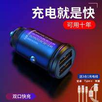 Car charger one for two mini mobile phone quick charge 5A cigarette lighter adapter USB interface multi-function conversion plug suitable for Huawei Apple Millet OPPO24V truck with the same