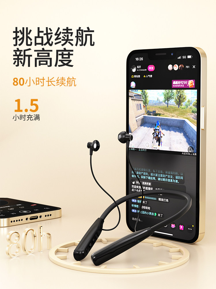 Bluetooth Headset, Wireless In-Ear, Neck-Hanging, Noise-Cancelling, Running, Sports, Ultra-Long Battery Life, Standby, 2026 New Model