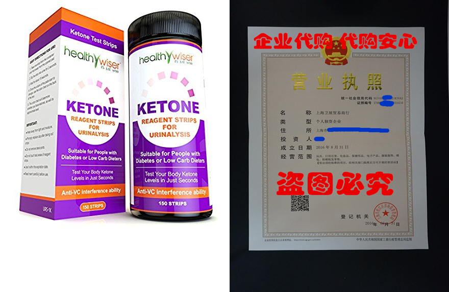 Ketone Strips 150ct BONUS Alkaline Food Chart PDF Profes