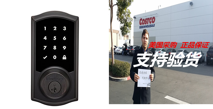 Kwikset Premis Touchscreen Smart Lock in Venetian Bronze