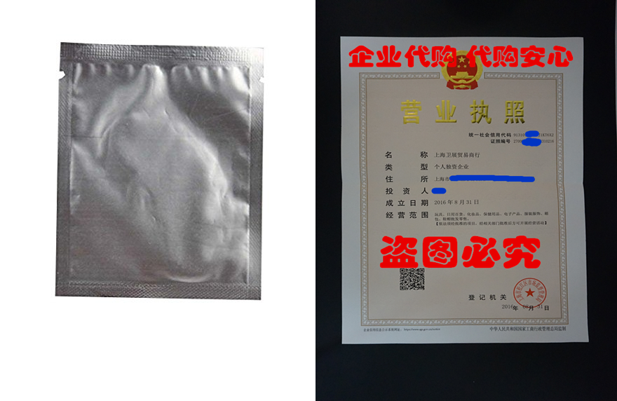 LASHVIEW Silk Eyelash Extension Under Eye Patch Lint Free E