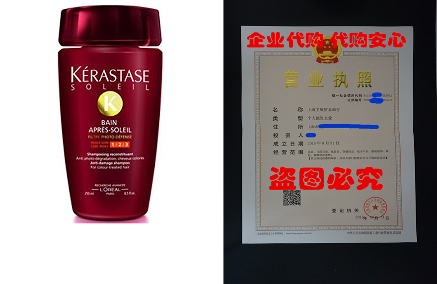 Kerastase Bain Apres-Soleil Repairing Shampoo for Colored H