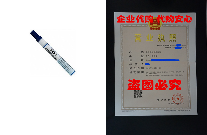 Kester 951 Soldering Flux Pen Low-Solids No-Clean 10ml