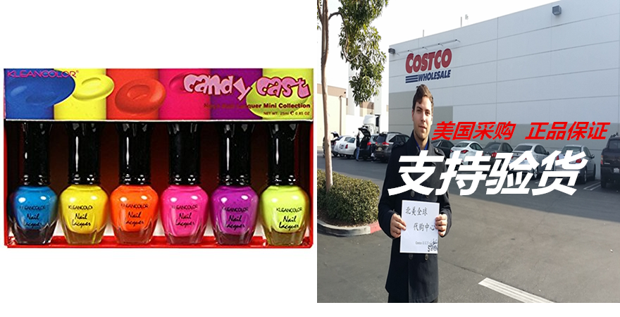 Kleancolor NPC593 Candy Cast Neon Nail Lacquer Mini Collec