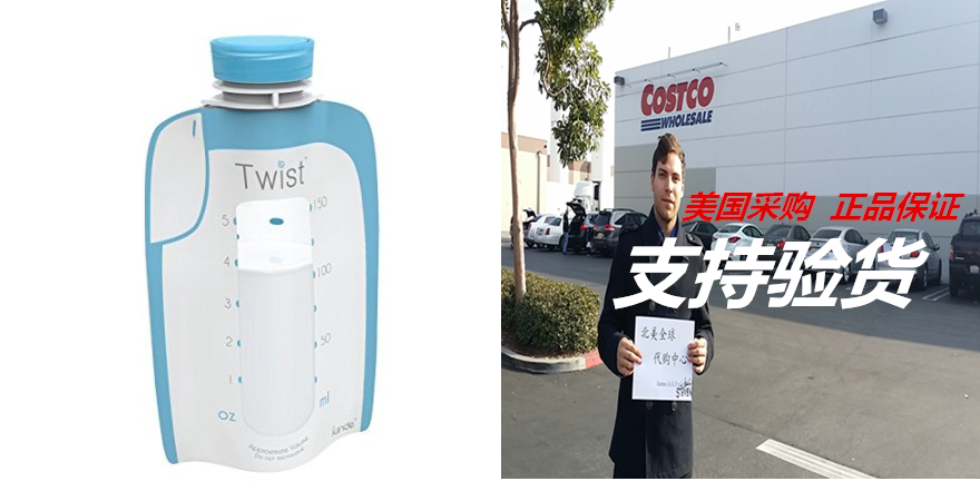 Kiinde Breast Milk Storage Twist Pouch (6 oz - Pack of 80)