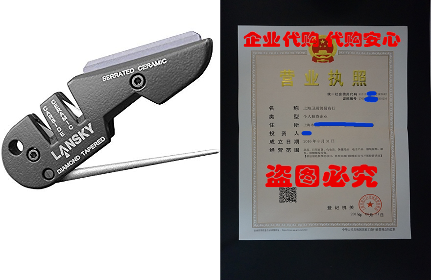 Lansky PS-MED01 BladeMedic