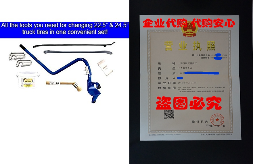 Ken-Tool Blue Cobra Truck Tire Service Set Model# 35442