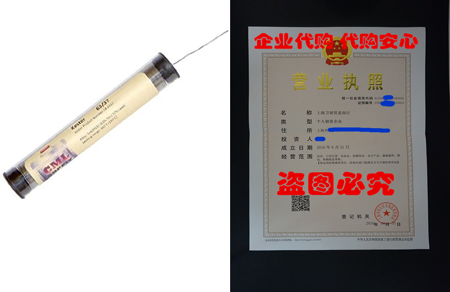 Kester 245 No-Clean Solder 63 37015 1 2oz Dispense -