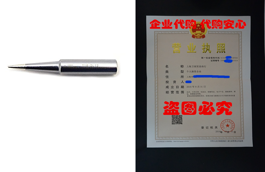 Soldering Tip Chisel 1 2mm x 22 5mm