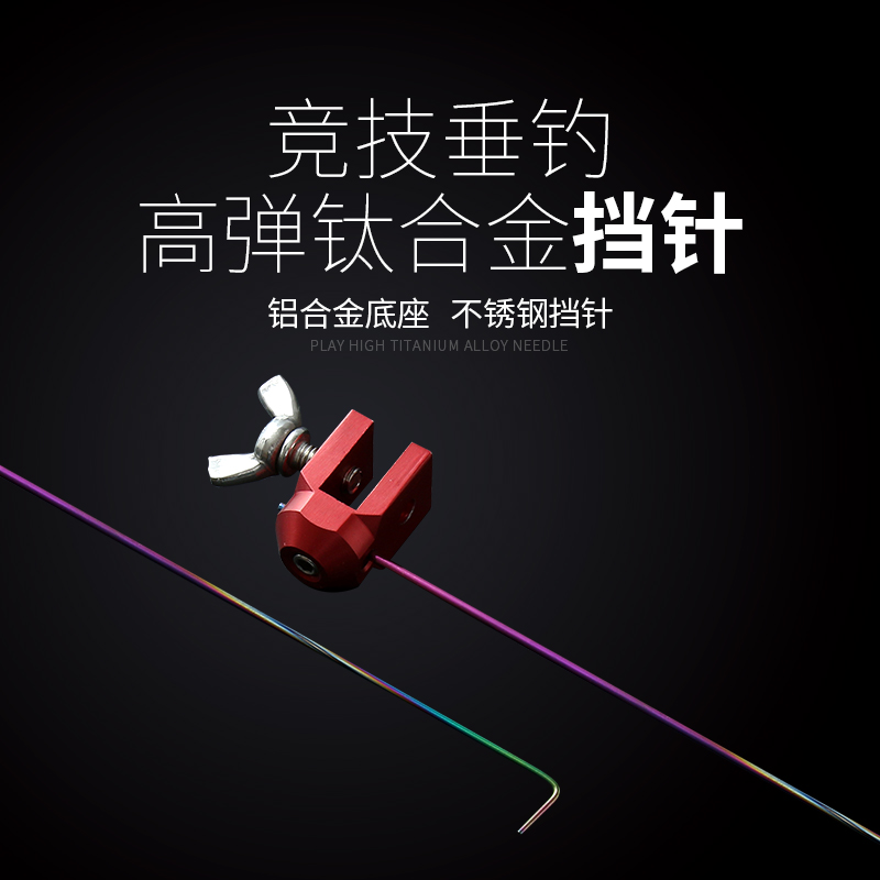 Aishang competitive hook remover super hard titanium alloy competitive hook remover flying knock king platform fishing hook remover hook remover