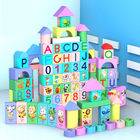 宝宝实木儿童积木拼装益智男生木制质玩具幼教智力女生早教动脑力