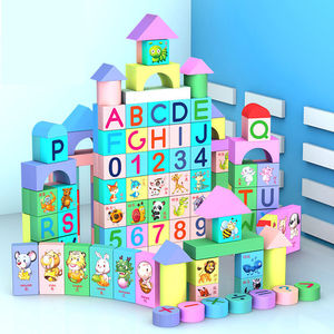 宝宝实木儿童积木拼装益智男生木制质玩具幼教智力女生早教动脑力