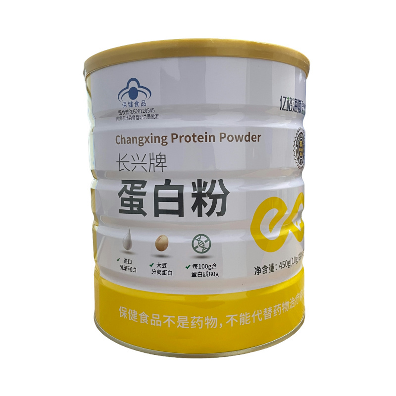 New Packaging】Yige Haishi Yiyouhui Brand Protein Powder 450G/Can Yige Haishi Isolated Whey Protein Powder