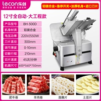 Металлический автоматический переключатель, импортное лезвие, алюминиево-магниевый сплав, 12 дюймов, полностью автоматический, увеличенная толщина