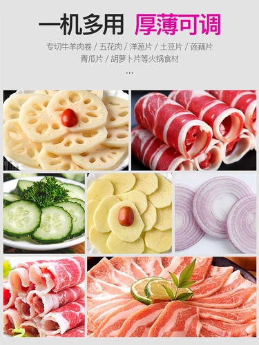 Lechuang Резжание мясной машины Коммерческая жирная жир жир барани