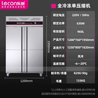 Четырехвурная полка Новый тип [Ветром холодного полного замораживания]