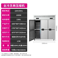Шесть -туаловая вставка [Ветром холодный полный замороженный]