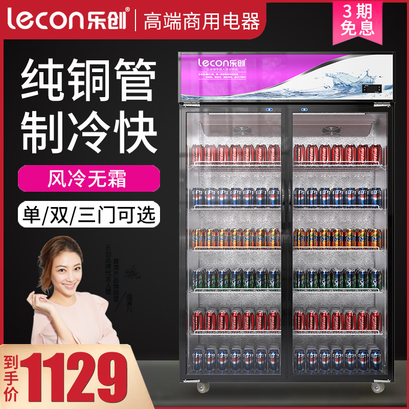 Letron Refrigerated Display Cabinet Beverage Cabinet Commercial Crisper Freezer Vertical Single Double Door Freezer Supermarket Beer Freezer