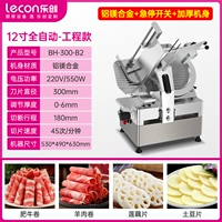 Металлический автоматический переключатель, алюминиево-магниевый сплав, 12 дюймов, полностью автоматический, увеличенная толщина