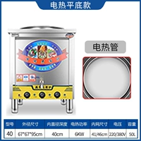 40 электрического теплового плоского дна