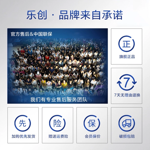 Lechuang Wind Wind Cold -Creamless Four Board Ice Sainet Frozen Frozen Свежий шестиуровневый холодильник с двумя более высокими пропускными вещами