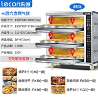 【Обновление】 Три -шесть пластин газа