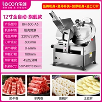 Автоматический переключатель, импортное лезвие, 12 дюймов, полностью автоматический, официальный флагманский магазин, увеличенная толщина