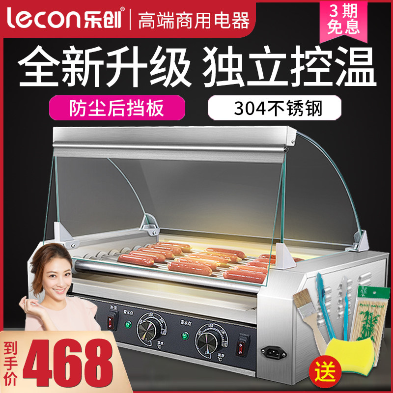 Le Genesis Grilled Sausage Machine Commercial Fully Automatic Temperature Control Taiwan Style Baking Ham Sausage Hot Dog Machine Mini Small Pendulum Stall