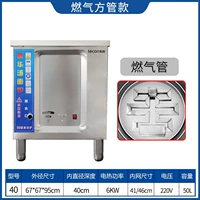 Газовая трубка типа 40