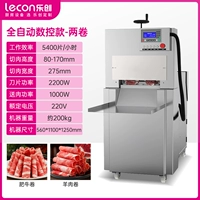 Ноутбук из нержавеющей стали, 5400 штук