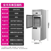 Двухвурное общение [ветер и холодный полный замороженный]