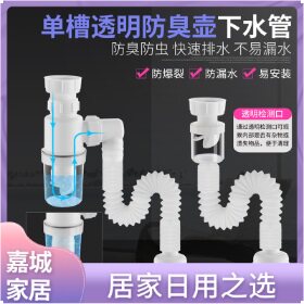 Washbasin downpipe deodorant S-bend drainpipe washbasin basin washbasin P-type downpipe sewer pipe fittings