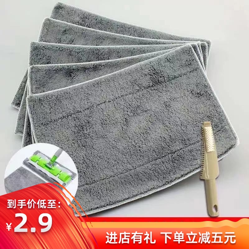 Flat mop replacement cloth clamp mop cloth splint accessories water absorption dust mop mop head mop does not lose hair