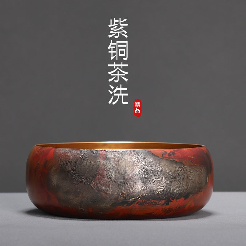 Pure Copper Red Copper SILVER SPECIAL BIG NUMBER TEA BAPTER WASH KUTIAN TEA WITH WATER SPITTOON WATER WASH DAY STYLE TEA BOWL TEA CHANNEL WASH TEA CUP-TAOBAO