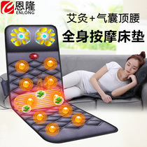 Multifunctional electric massage mattress cushions Home air bag Massage Blanket Heating Shake Agrass Hot Compress Health Care Equipment