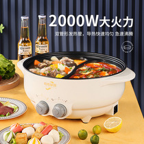 The large capacity of the domestic 6L pot for the two sides of the chestnut bear and the multi - function integrated non - stick pot alone