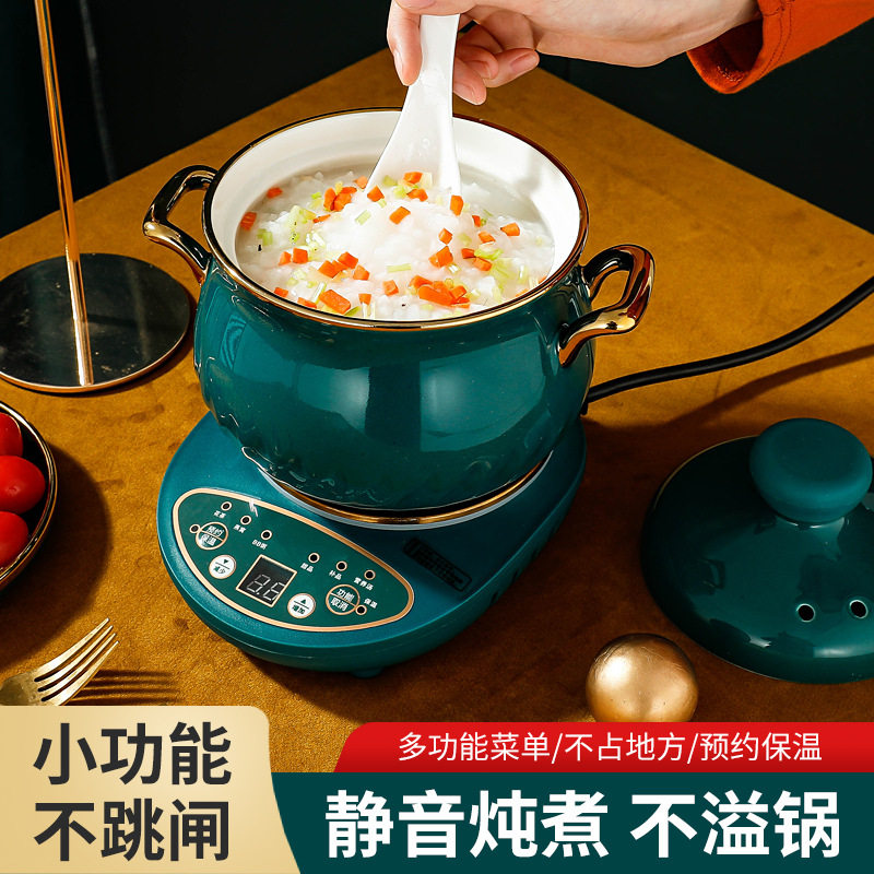Ceramic electric stew pot non-staple food household multi-functional water-proof stew pot cooking porridge pot intelligent automatic soup pot health pot