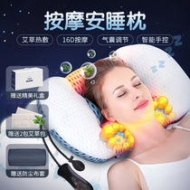 Cervical Massage Pillow Golden Karey Cervical Spine Shoulder Back Air Back Back Air Back Heat Pickle Sleep Pillow