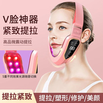 Slim face artificial tight mask sSmall v face massager Small face massage microvibration bite muscle jaw beauty gauge