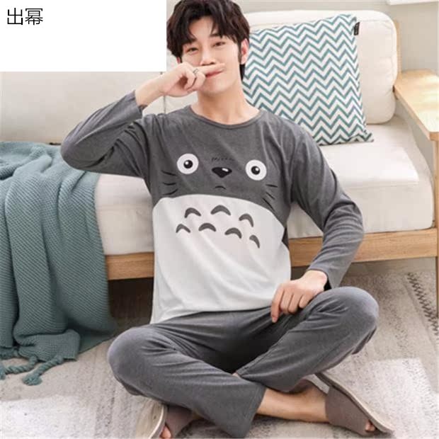 Mùa hè cotton mens đồ ngủ tuổi teen đồ ngủ dài tay quần mùa xuân và mùa thu mùa hè học sinh trung học tại nhà quần áo bộ.